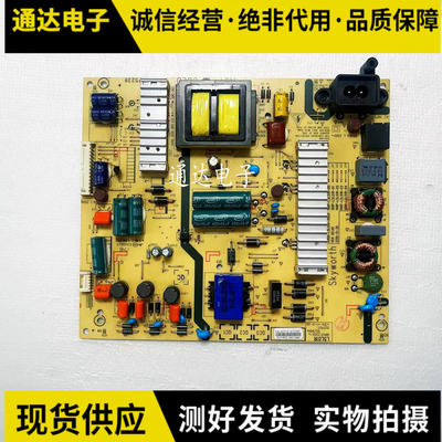创维5800一L5L01R一0000电源板