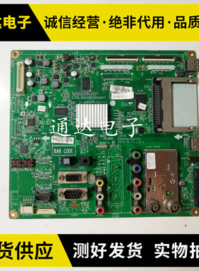 LG液晶电视37LD450-CA 主板EAX63347401(0) 屏LC370WUG电路板