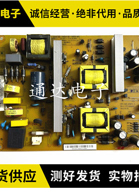原装长虹3D50B4500i电源板HSM40D-4MA/4MC/4MD XR7.820.202