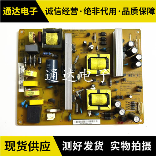 原装长虹3D50B4500i电源板电路板