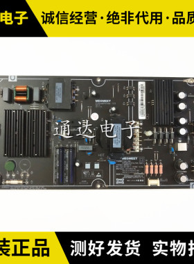原装小米板L65M5-AD L65M5-AZ电源FSP175-1FS01 AMP65XM-T33