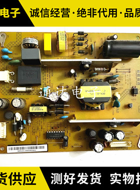 长虹3D42C3100 47C3080i电源板XR7.820.230 HSS35D-4M9电路板