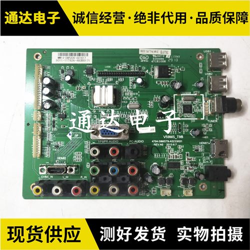 TCLLE39D31LE42D31电路板