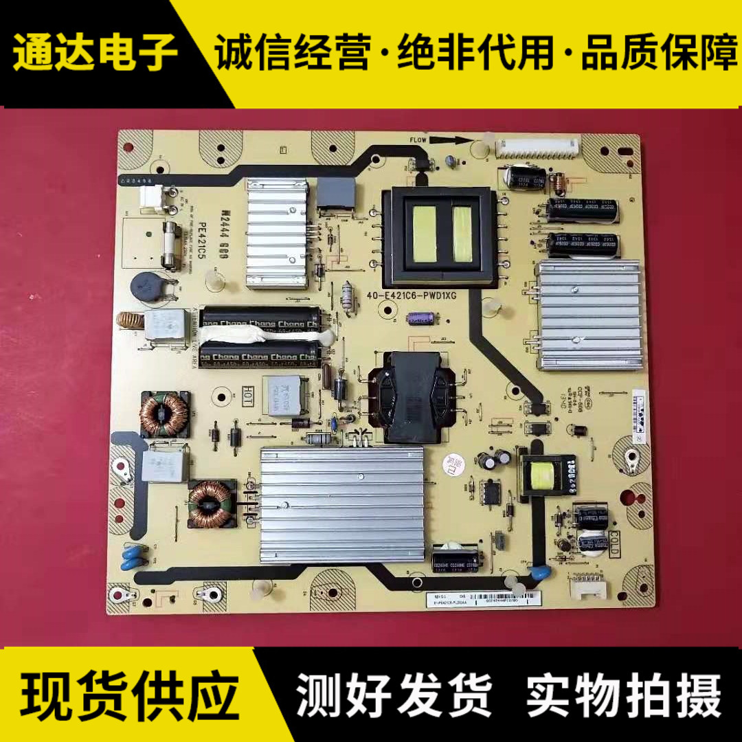 原装L48F3500A-3D电源板