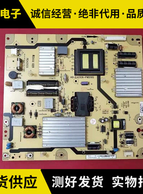 原装T  L48F3500A-3D L48E5060A液晶电视电源板40-E421C6-PWC1XG