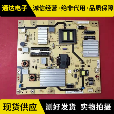 原装L48F3500A-3D电源板