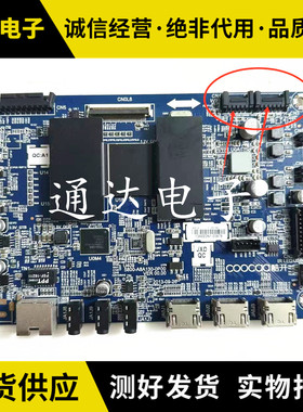 创维酷开42K1Y 49K1Y 55K1Y驱动主板5800-A8A130-0P00 0P50电路板