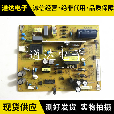 长虹LED42C2JDI电源板