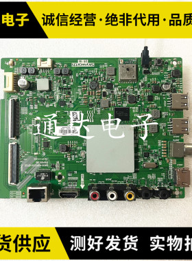 创维55G2A 55U3B 主板5800-A8H200-0P20 屏 RDL550WY (BD0 电路板