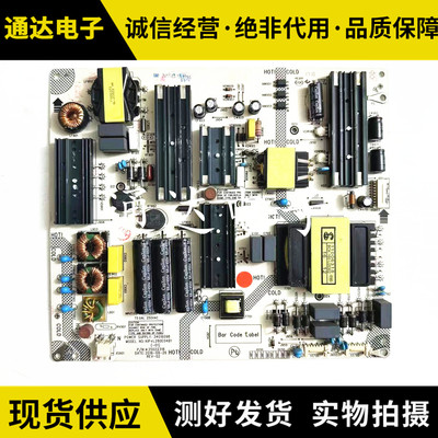 康佳75S58000U70S8000电源板