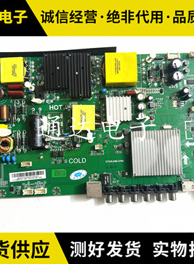 酷开50K5C/50K5A液晶电视主板ST638JSM-CP5C配屏TPT500B5-01T01.D