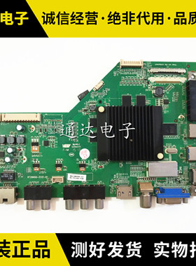 原装海尔 U55A5 U55H3 55A5 LS55H510N驱动主板 RT29950-ZC01-01