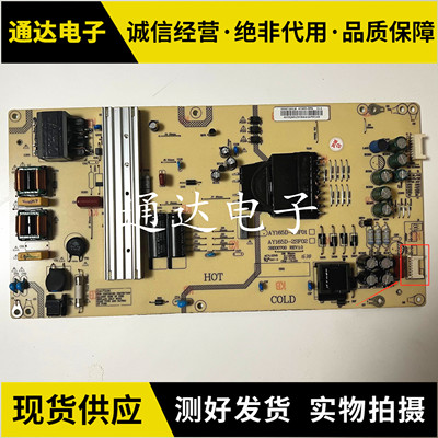 海尔LS55AL88C51A3电源板