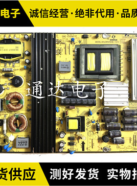 原装东芝65U3650C电源板SHLD6505HB-101H 81-PWE065-H04G