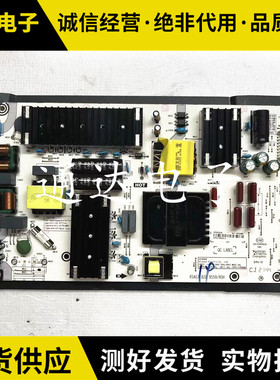 成色好 原装海信HZ55A66F/55A68FE电源板RSAG7.820.9559/ROH