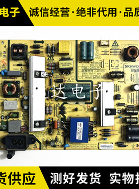 原装创维45E5 45E3500电源板5800-L4U028-0020/30 168P-L4U028-00