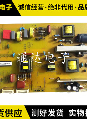 原装长虹LED46C2100电源板XR7.820.299V1.2 HSL35D-1MD电路板