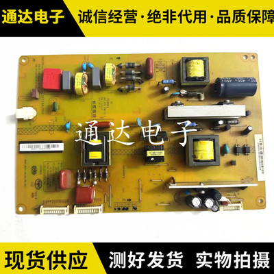 原装长虹LED46C2100电源板