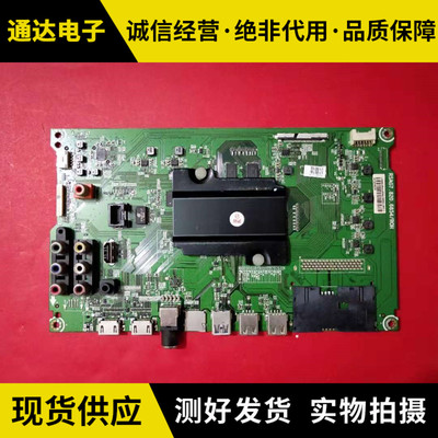 海信LED55EC520UA主板