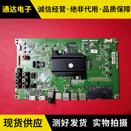 海信LED55EC520UA主板