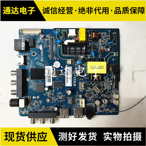 原装组装机网络主板CV950H-U32