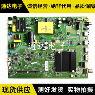 康佳LED43K7200 LED43X7主板35023030屏72001646YT 1742YT