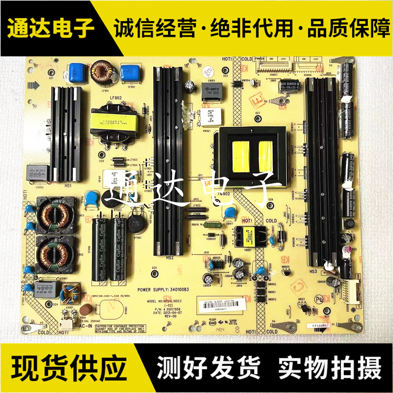 康佳58X9600UE55K60U电源板
