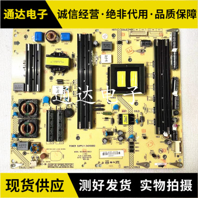 康佳58X9600UE55K60U电源板