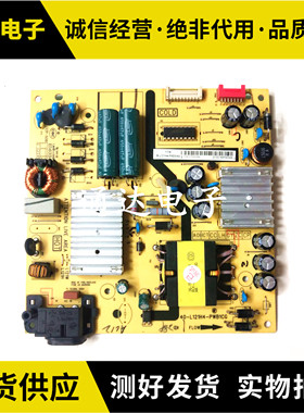 T  49P6 50/55A860U 55A860U 55P5 55P6电源板40-L121H4-PWB1CG