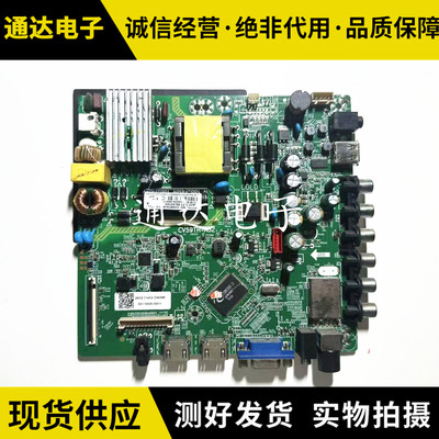惠科HKCH32PB1000/1800驱动主板