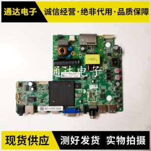 原装TCL LE39E6850/LE32E6850/LE42E6850主板MSD6A338-T4C1