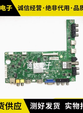 海信LED46K260D/LED42K520J3D/42K300/K270D主板RSAG7.820.5082屏