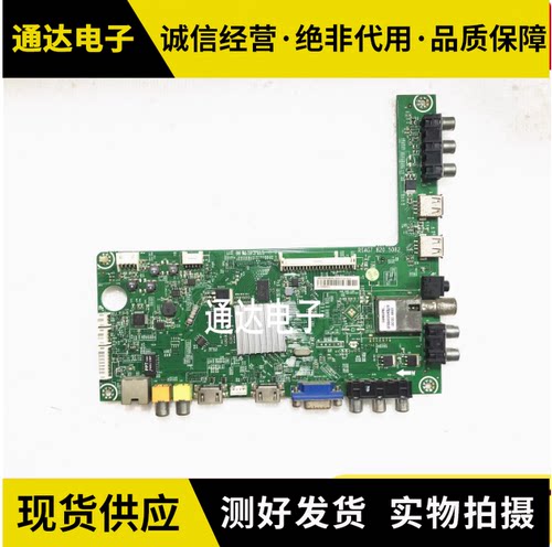 海信LED46K260D/LED42K520J