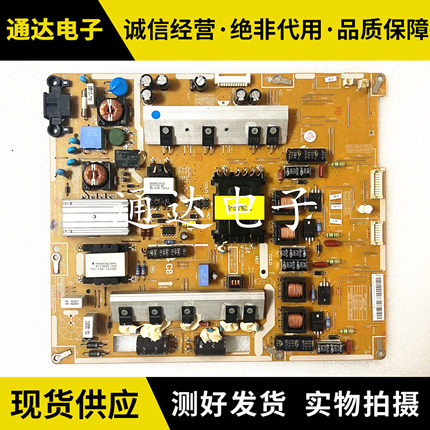 原装三星UA46ES6800J/6700J电源板PD46B1QC-CSM BN44-00520A/C/H