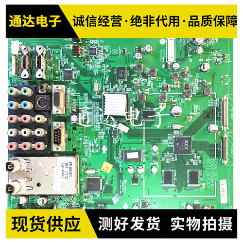 LG电视42/47/55LH45YD一CB主板