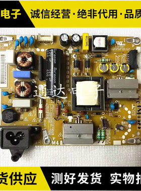 LG43LF5400-CA电源板电路板