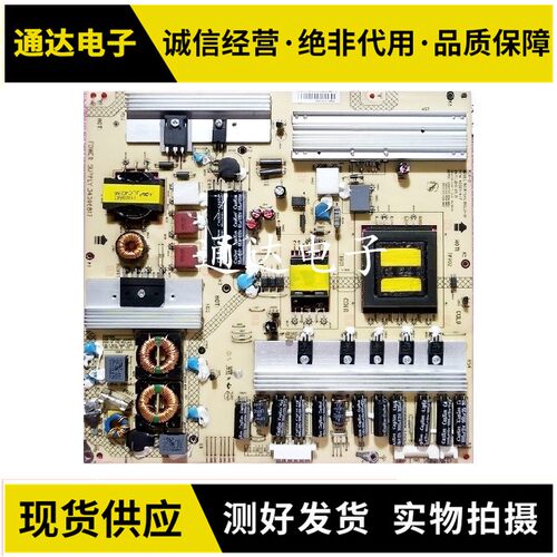 原装LED42M592DC康佳电源板