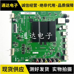 T  L49P2/55-UD主板 40-T96804-MAB2HG T968A1 屏LVU490SSOT