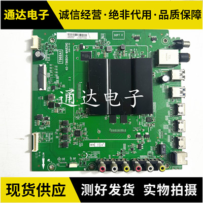 TCLL49P2-UD主板电路板