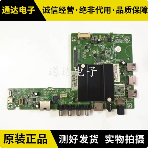 原装康佳S50U电视主板35021991配屏T500QVN03.0/V500DJ2-QS5