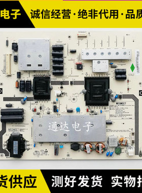 原装小米L47MI-AA L47M1-AA电源板2950320702 DPS-134DP AMP47-W