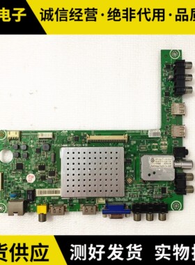 原装海信LED39/42/46/50/55K310X3D/K320DX3D主板 RSAG7.820.4779