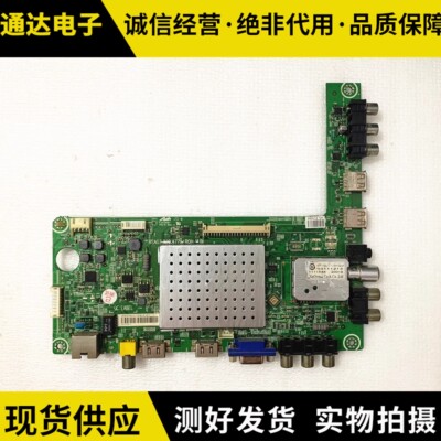 海信主板RSAG7.820.4779