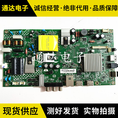 飞利浦39PHF529239PHF5282主板