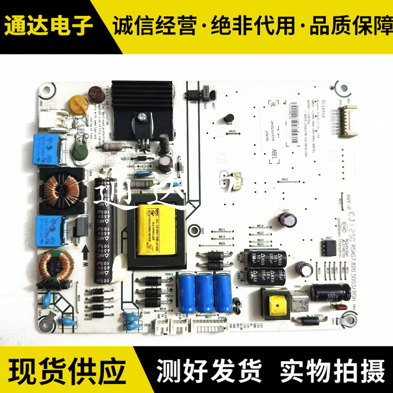 原装海信LED32K610X3DL