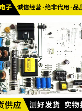 原装海信LED32K610X3D LED32EC600D电源板RSAG7.820.5003