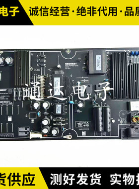 原装 小米L75M5-AB液晶电视电源板FSP192-1FS01 AMP6575XM