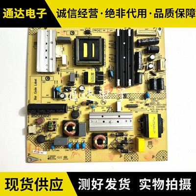 原装康佳LED40T60U电路板