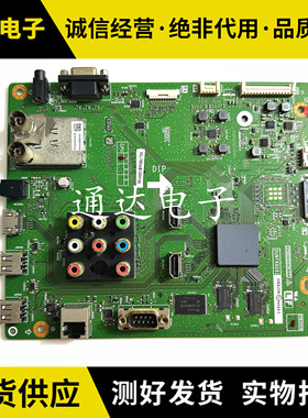 夏普LCD-52/60LX550A主板DUNTKG352 QPWBXG352WJZZ屏LK520D3GV00X