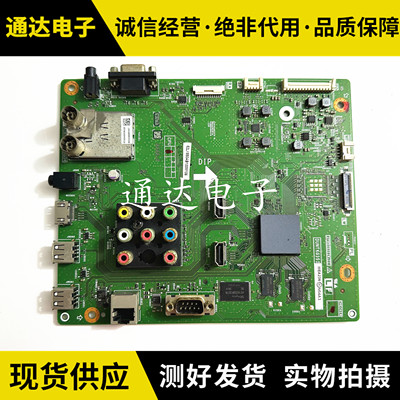 夏普LCD-52LX550A主板电路板